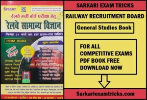 Railway General Studies Pdf Tricks Ebook For All RRB Exams