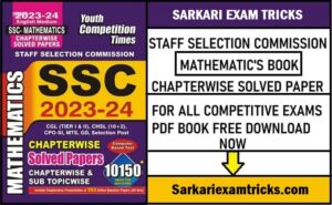 SSC Mathematics Chapterwise Pdf Book For All Competitive Exams