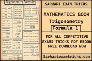 Trignomentry Formula 1 For All Competitive Exam Tricks Pdf Ebook