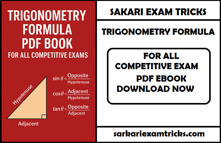 Trignomentry Formula For All Competitive Exam Pdf Ebook