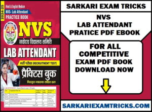 NVS LAB ATTENDANT PRATICE PDF EBOOK