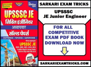 UPSSSC JE Junior Engineer Chapterwise Solved Papers Pdf Ebook