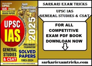 upsc ias general studies and csat solved paper pdf exam book