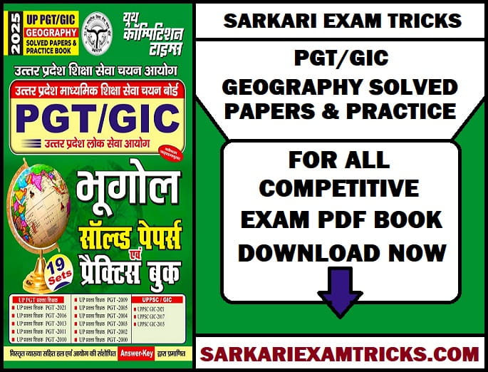 PGT GIC GEOGRAPHY SOLVED PAPERS & PRACTICE EBOOK