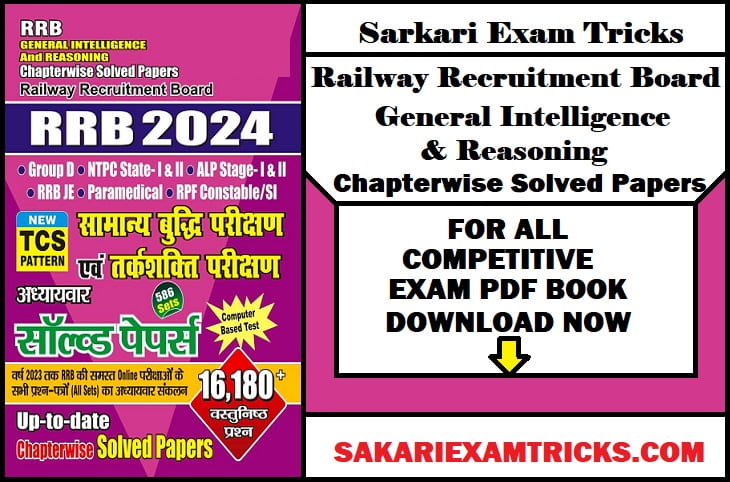 RRB General Intelligence & Reasoning Solved Papers Pdf Ebook