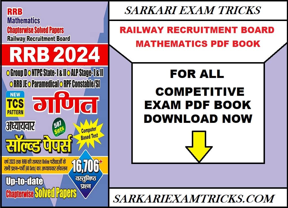 RRB MATHEMATICS Chapterwise Solved Papers Pdf Ebook