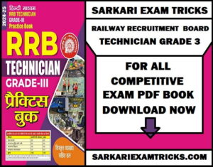 RRB TECHNICIAN GRADE 3 PRACTICE IN HINDI PDF EBOOK